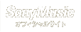 Sony Music オフィシャルサイト